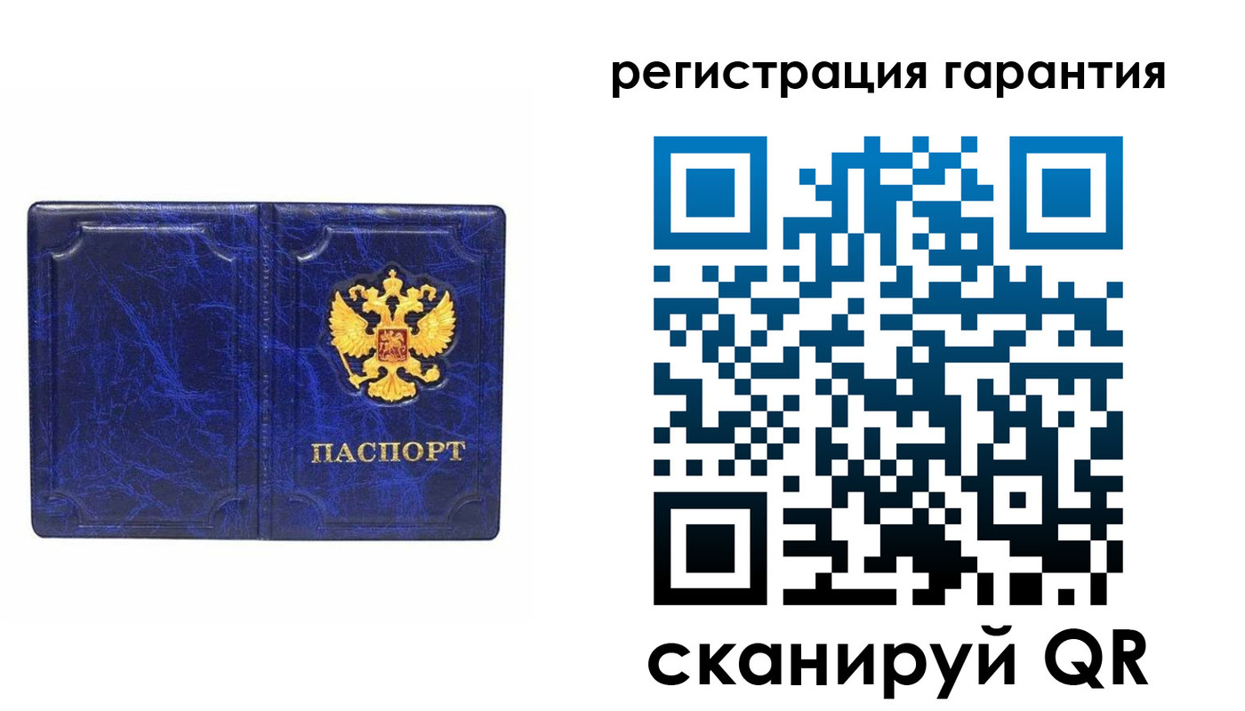 купить прописку в Братске
