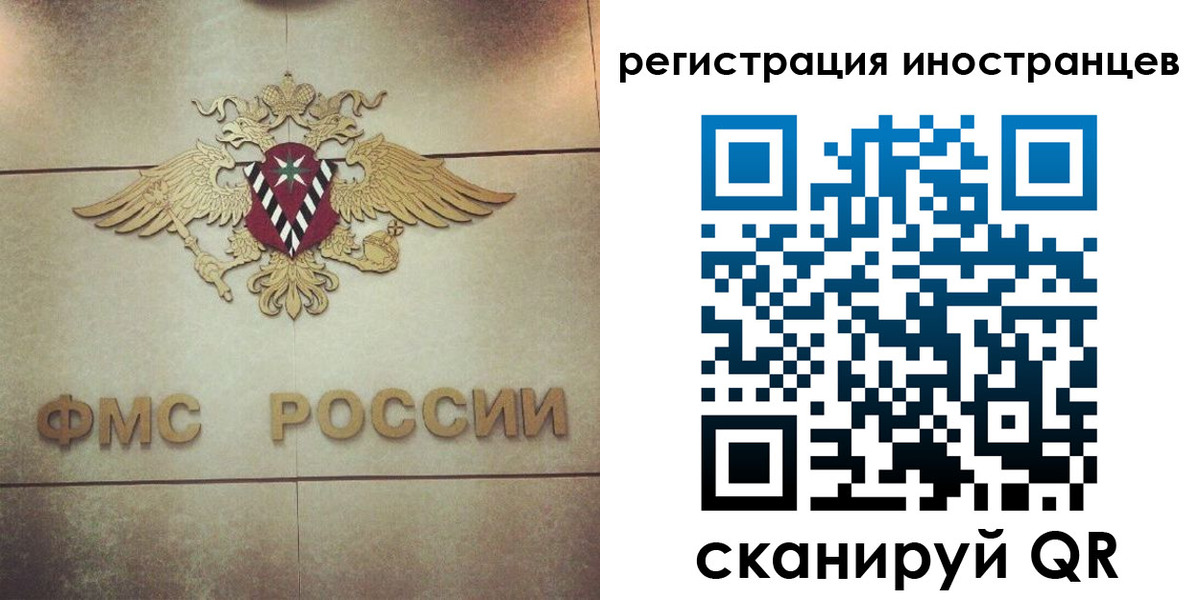 прописка гарантия в Братске